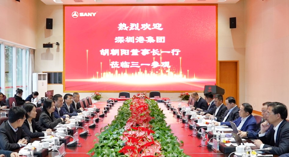 深圳港集团与三一集团签署战略合作框架协议